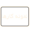 دسترسی سریع